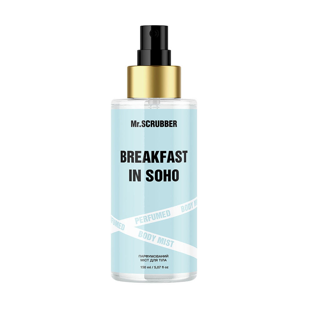 Парфумований міст для тіла Mr.Scrubber Breakfast in Soho Perfumed Body Mist унісекс, 150 мл